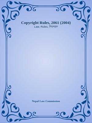 Copyright Rules, 2061 (2004)